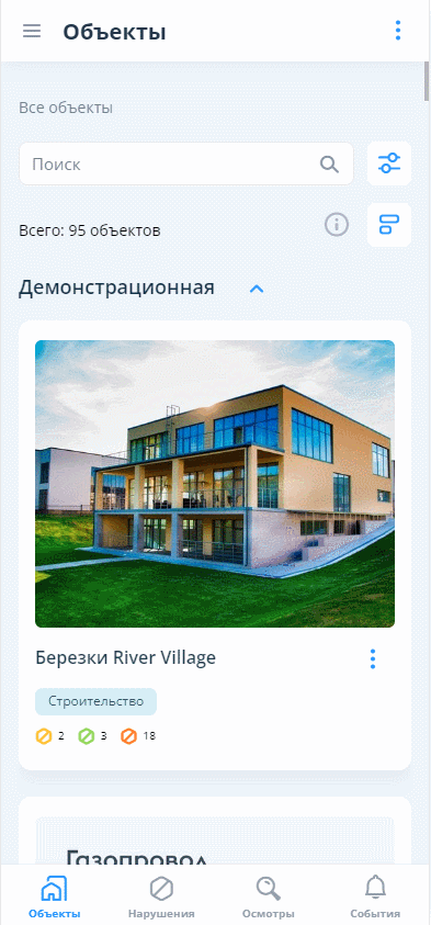 1. До начала автономной работы.gif